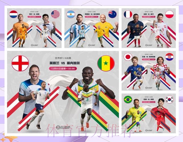 世界杯比分预测在哪里看 世界杯比分预测在哪里看