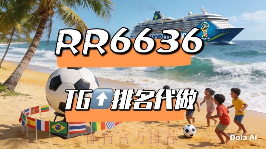 2026世界杯直播入口怎么看 2026世界杯直播入口怎么看